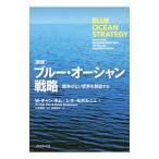  голубой * Ocean стратегия |KimW.Chan
