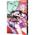  черный clover 3| рисовое поле .. основа 