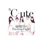 Yahoo! Yahoo!ショッピング(ヤフー ショッピング)℃−ｕｔｅ／ありがとう〜無限のエール〜／嵐を起こすんだ Ｅｘｃｉｔｉｎｇ Ｆｉｇｈｔ！（初回生産限定盤Ｂ）