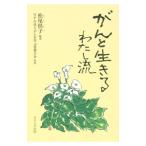 ... сырой .. хлопчатник ..| Matsuo ..