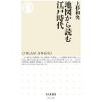  карта из читать Edo времена | сверху криптомерия мир .