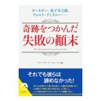  чудо ..... недостаточность. . конец | жизнь *li search * Project 