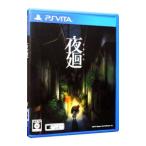 PSVita| ночь вокруг 