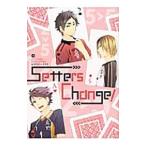 Ｓｅｔｔｅｒｓ Ｃｈａｎｇｅ！／アンソロジー