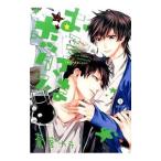 おこさまボックス／蒼宮カラ