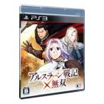 PS3ソフト アルスラーン戦記×無双