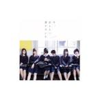 Yahoo! Yahoo!ショッピング(ヤフー ショッピング)乃木坂４６／今，話したい誰かがいる