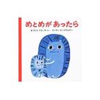 Yahoo! Yahoo!ショッピング(ヤフー ショッピング)めとめがあったら／Ｐｉｋｋｕｊ〓ｍｓ〓Ｍａｔｔｉ