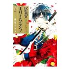 Yahoo! Yahoo!ショッピング(ヤフー ショッピング)終焉のエリュシオン 1／蓮見ナツメ