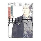 MUJIN- нет .-2| холм рисовое поле магазин металлический магазин 