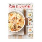 Yahoo! Yahoo!ショッピング(ヤフー ショッピング)玄米ミルクやせ／金丸絵里加