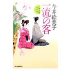  один .. покупатель | сейчас .. прекрасный .