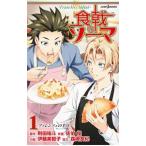  еда .. so-ma~Fratelli Aldini~ 1|. рисовое поле ..