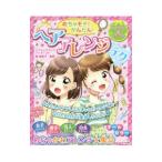 Yahoo! Yahoo!ショッピング(ヤフー ショッピング)めちゃモテ！かんたん！ヘアアレンジテク／榊美奈子
