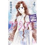 Yahoo! Yahoo!ショッピング(ヤフー ショッピング)パズルゲーム☆ラグジュアリー 4／野間美由紀