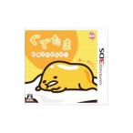ぐでたま 半熟でたのむわー 3DS カバー・説明書いたみ