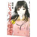 dome палочка . она 7|. камень .