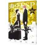 東京ＥＳＰ 14／瀬川はじめ