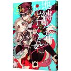  земля . подросток Hanako kun 2|.....