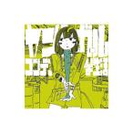 コンテンポラリーな生活／ヤンキーガール