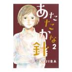a.... игла 2|KUJIRA