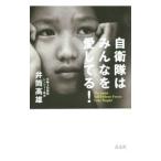 ���q���݂͂�Ȃ������Ă�I�^�䓛���Y