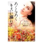 me.... Kiss ....| Lindsey * солнечный z