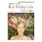 Yahoo! Yahoo!ショッピング(ヤフー ショッピング)手書き風フリーフォント集／フロッグデザイン