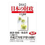  map мнение японский состояние . эпоха Heisei 27 года выпуск | большой стрела . самец 