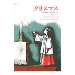 クリスマス／ＣｏｏｎｅｙＢａｒｂａｒａ