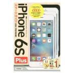 iPhone 6s Plus Smart гид au совершенно соответствует версия | ссылка выше 