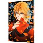  роза .. . ряд 5|.. документ 