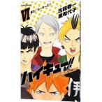 ハイキュー！！ショーセツバン！！ 6／古舘春一