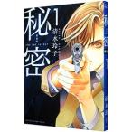  секрет THE TOP SECRET [ новый оборудование версия ] 1| Shimizu ..