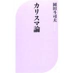  Charisma теория | холм рисовое поле .. Хара 