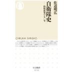  собственный .. история |. дорога Akira широкий 