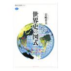  мировая история. map тип | скала мыс . Хара 