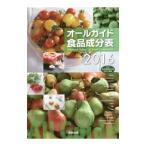 Yahoo! Yahoo!ショッピング(ヤフー ショッピング)オールガイド食品成分表 ２０１６／実教出版