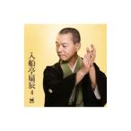 入船亭扇辰４ 竹の水仙｜団子坂奇談