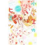  ученик начальной школы. himitsu....| средний ....