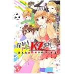 .. команда KZ. раз Note исчезнувший велосипед. .....| Sakura .meg