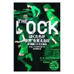 ＴＨＥ ＬＯＣＫ ２／ＢａｃｃａｌａｒｉｏＰｉｅｒｄｏｍｅｎｉｃｏ
