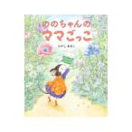 .. Chan. мама ...|......