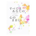 Yahoo! Yahoo!ショッピング(ヤフー ショッピング)すべてはあなたの心のままに／ガンダーリ松本