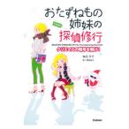 o... было использовано сестры. ... line File#4|M*E* Rav 