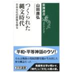 tsu..... документ времена | гора рисовое поле ..(1967~)