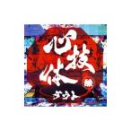 Yahoo! Yahoo!ショッピング(ヤフー ショッピング)ダウト／心技体 通常醸盤