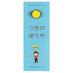  есть. ...| Eve * Span g*orusen