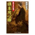  флаг книга@ для сердце палка - dono ... секрет -|....