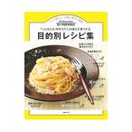  цель другой рецепт сборник |... . фирма 